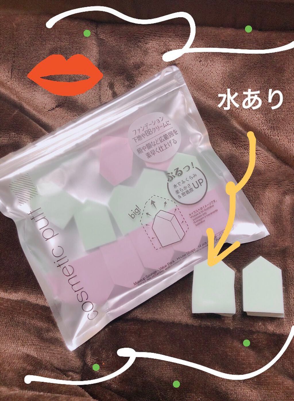 メイクアップスポンジ(15個、ダイヤモンド形)/DAISO/パフ・スポンジを使ったクチコミ(1枚目)