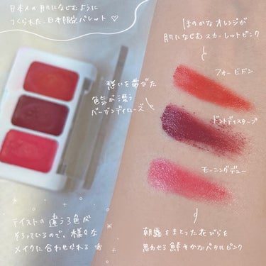 rms beauty リップチークパレット モーニングキスのクチコミ「

rms beauty  ꕤ

リップチークパレット　モーニングキス

¥5280

ーーー.....」（3枚目）