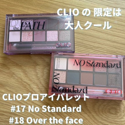 プロ アイ パレット/CLIO/アイシャドウパレットを使ったクチコミ(1枚目)