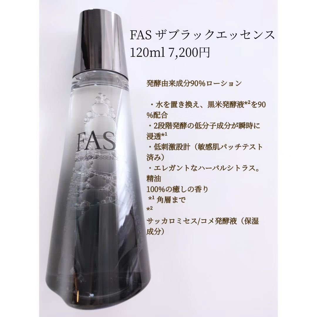 フルイド/APEX/化粧水を使ったクチコミ（3枚目）