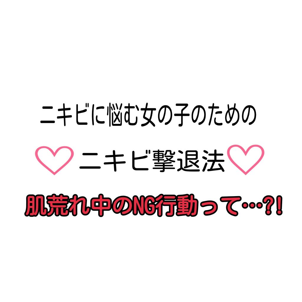ハトムギ化粧水(ナチュリエ スキンコンディショナー R )/ナチュリエ/化粧水を使ったクチコミ(1枚目)