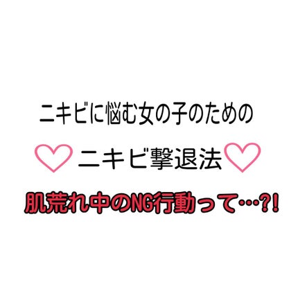 ハトムギ化粧水(ナチュリエ スキンコンディショナー R )/ナチュリエ/化粧水を使ったクチコミ(1枚目)