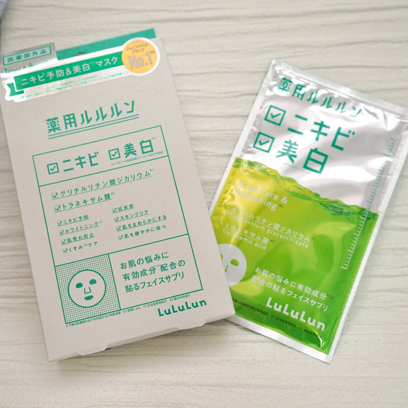 薬用ルルルン 美白アクネ/ルルルン/シートマスク・パックを使ったクチコミ(1枚目)