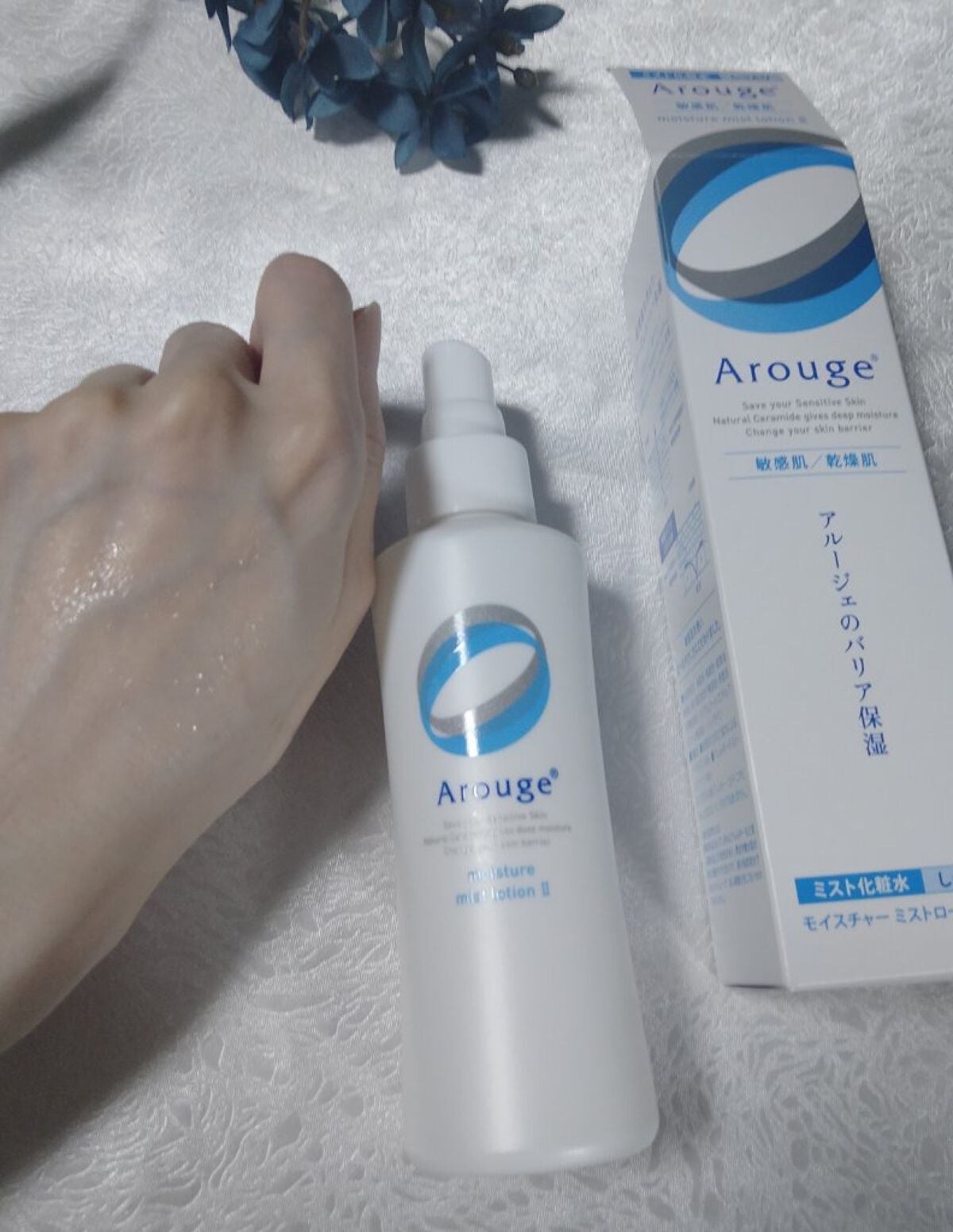 モイスチャー ミストローションII(しっとり)/アルージェ/ミスト状化粧水を使ったクチコミ(5枚目)