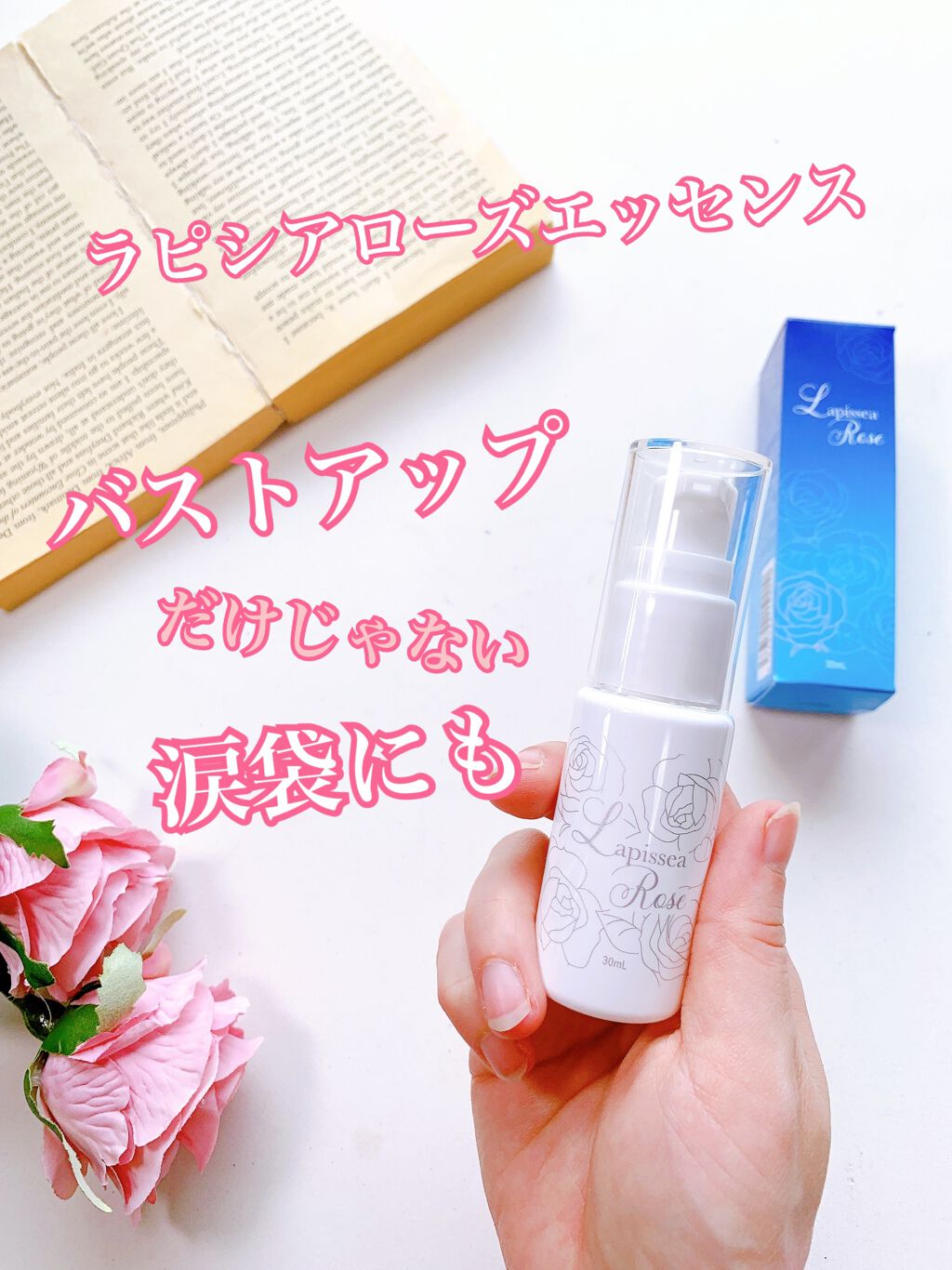 日高 on LIPS 「バストケア、何していいか分からないほどの貧乳です。年齢と共にハ..」(1枚目)