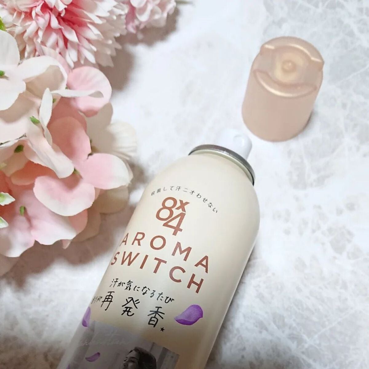 8x4 アロマスイッチ スプレー マンハッタンリネンの香り/8x4/デオドラント・制汗剤を使ったクチコミ(3枚目)