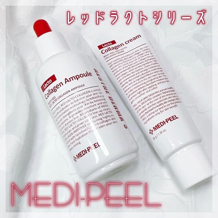 レッドラクトコラーゲンクリーム/MEDIPEEL/フェイスクリームを使ったクチコミ(1枚目)