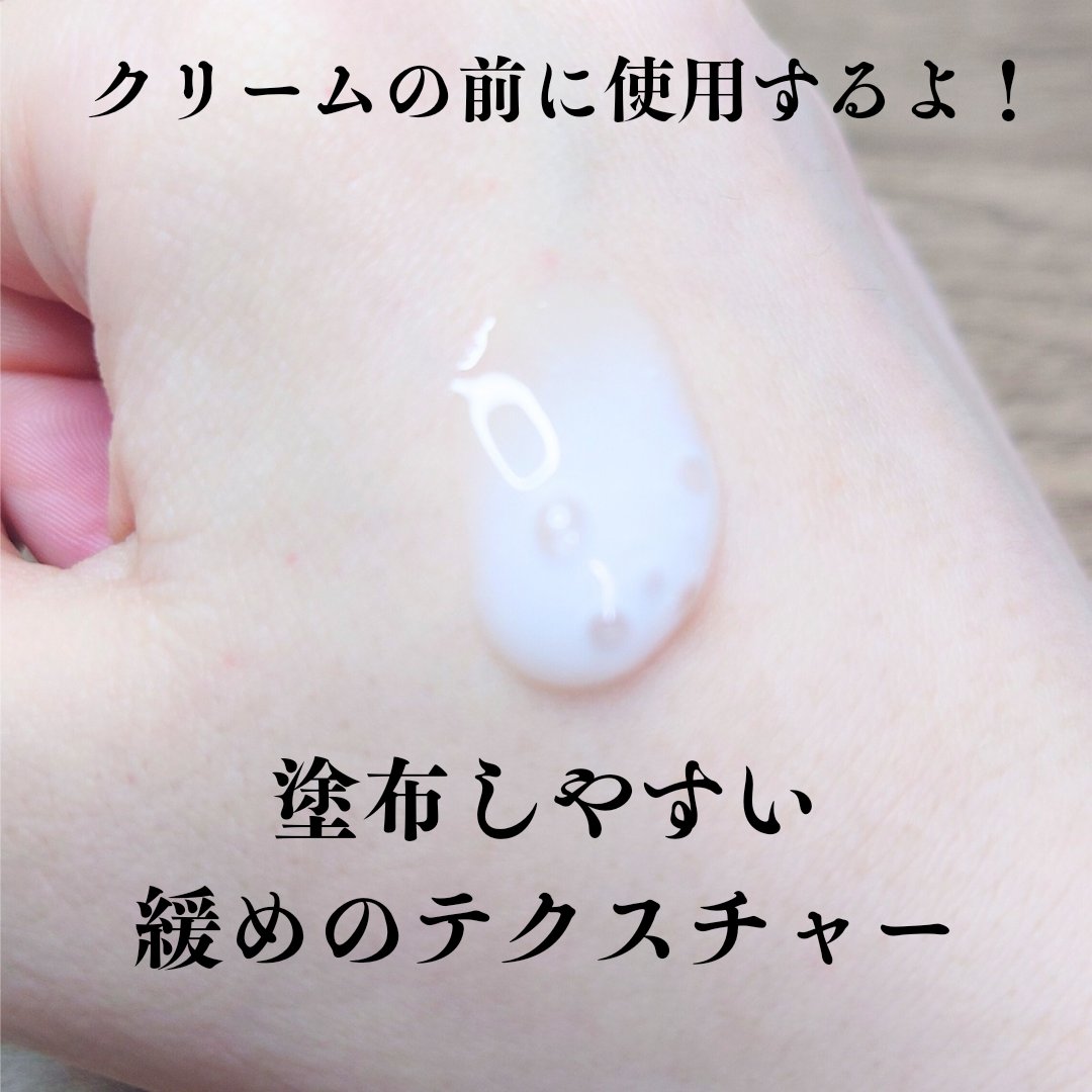 ニードルセラムA/fractionalCC/美容液を使ったクチコミ（2枚目）