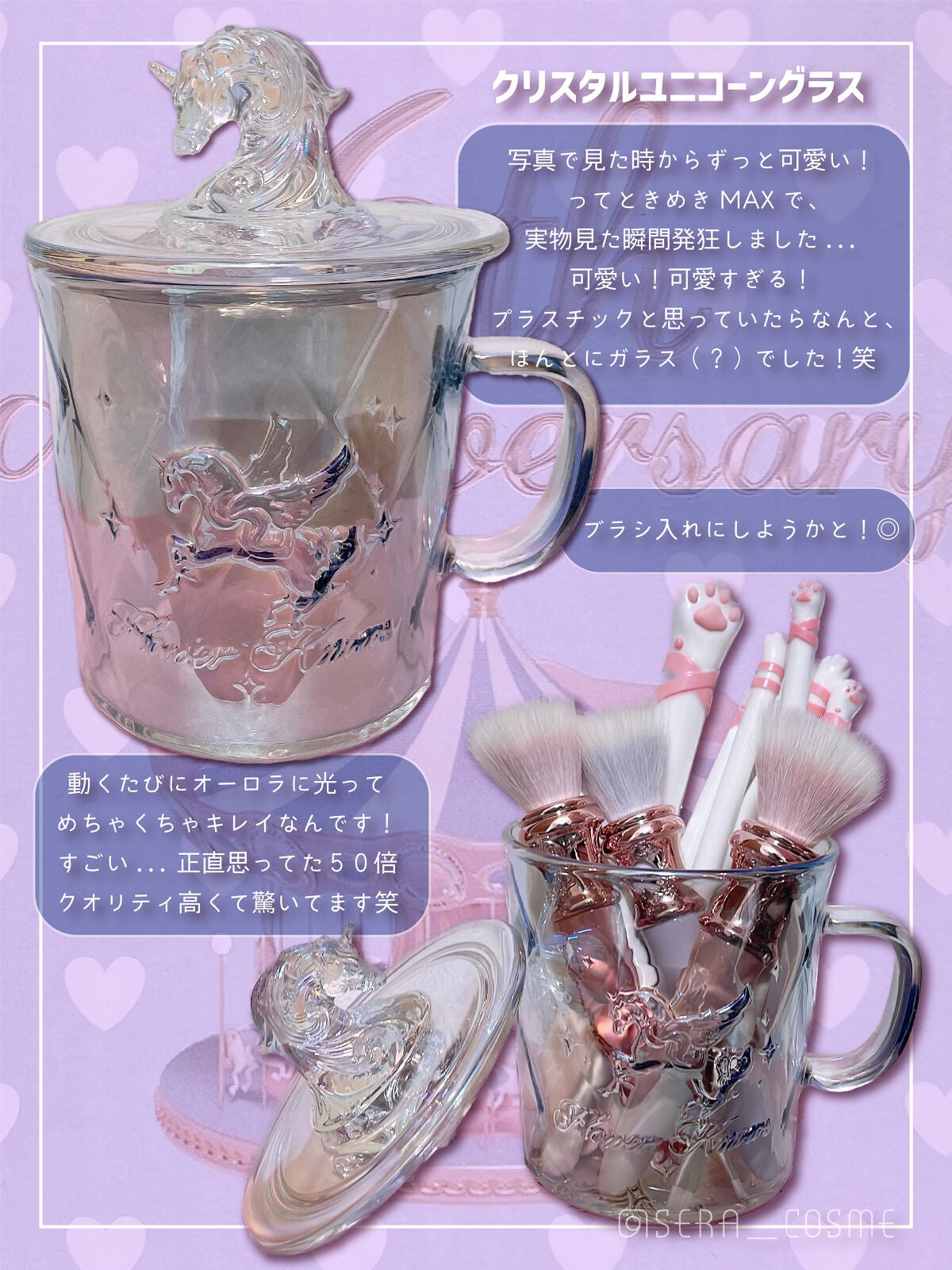 Love Bear マットリップスティック/FlowerKnows/口紅を使ったクチコミ(4枚目)