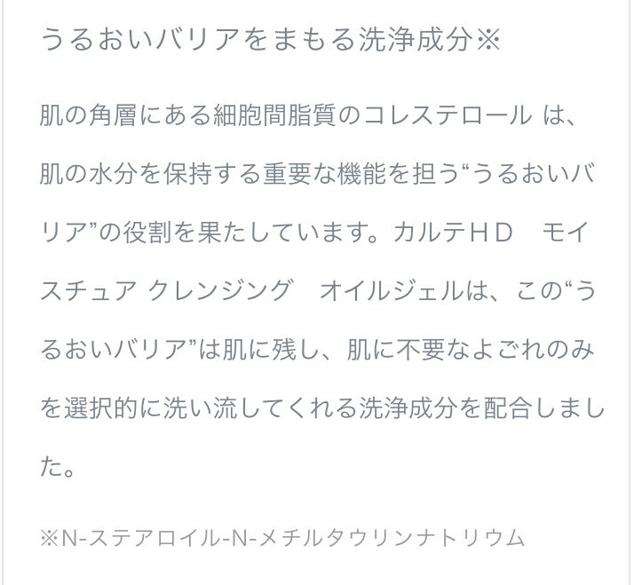 フェイスパウダー/DECORTÉ/ルースパウダーを使ったクチコミ(7枚目)