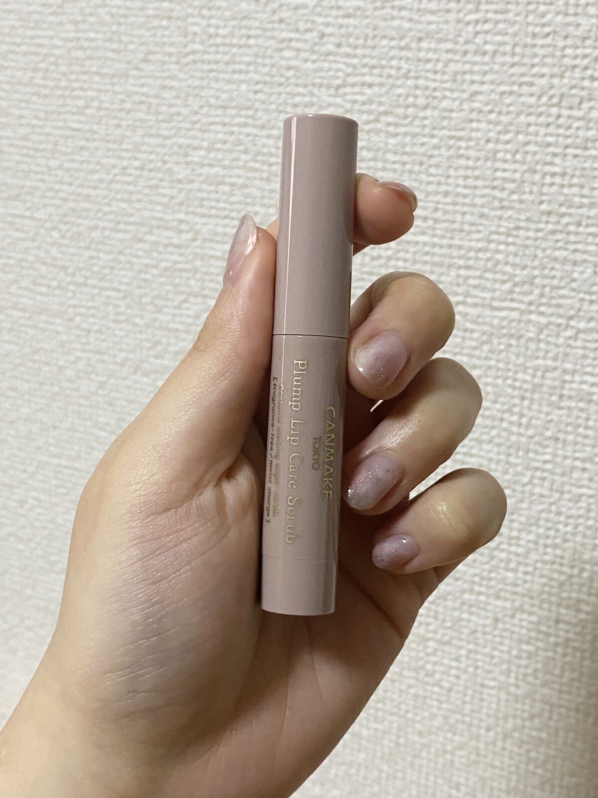 プランプリップケアスクラブ/キャンメイク/リップスクラブを使ったクチコミ（1枚目）