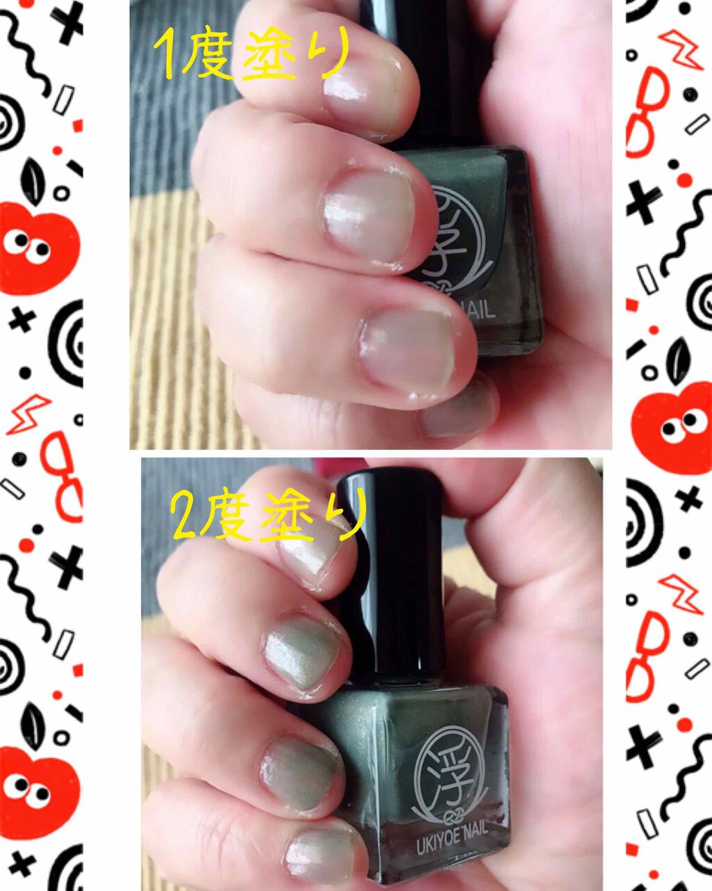 TM浮世絵ネイル/キャンドゥ/マニキュアを使ったクチコミ（1枚目）