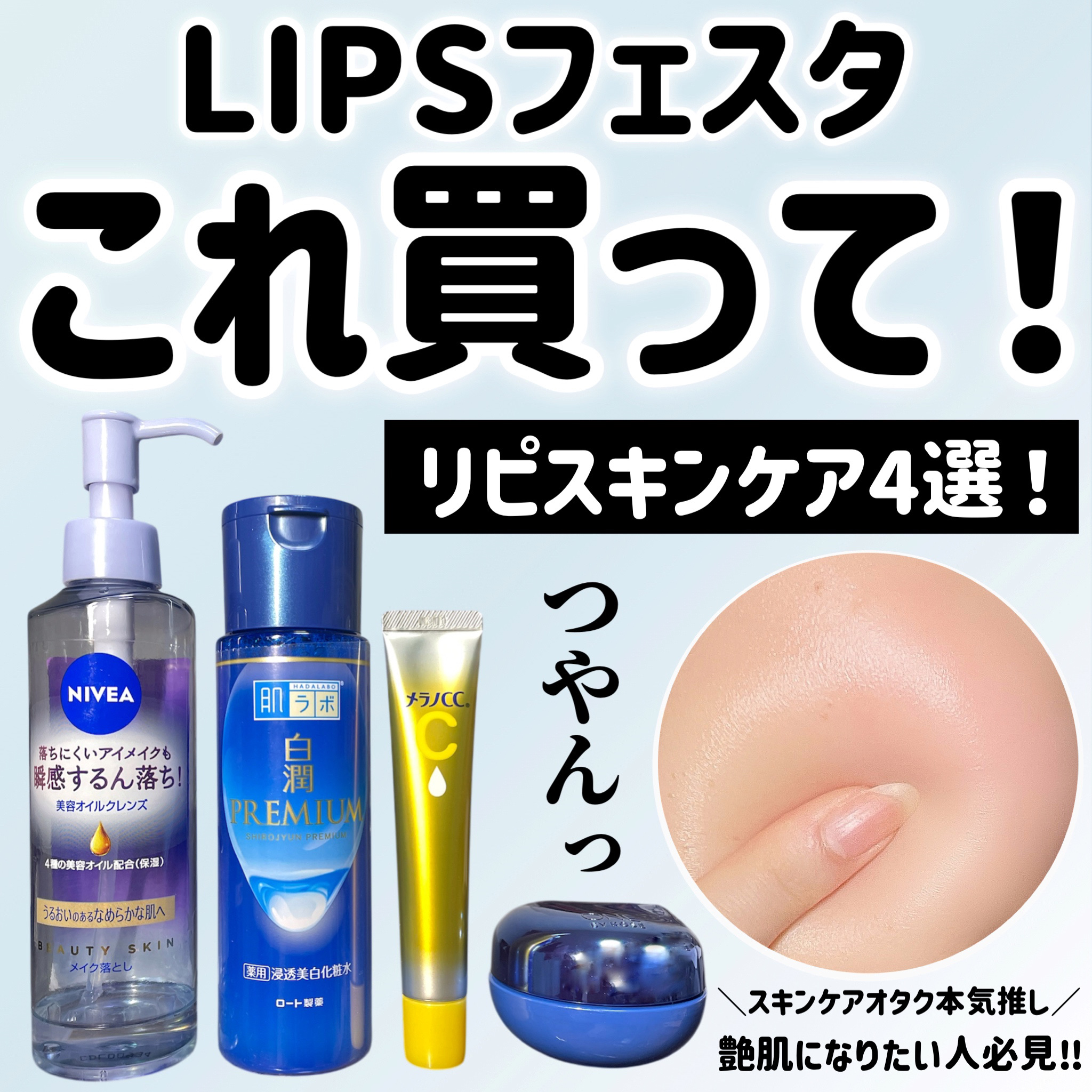 ニベア クレンジングオイル ディープクリア/ニベア/オイルクレンジングを使ったクチコミ（1枚目）