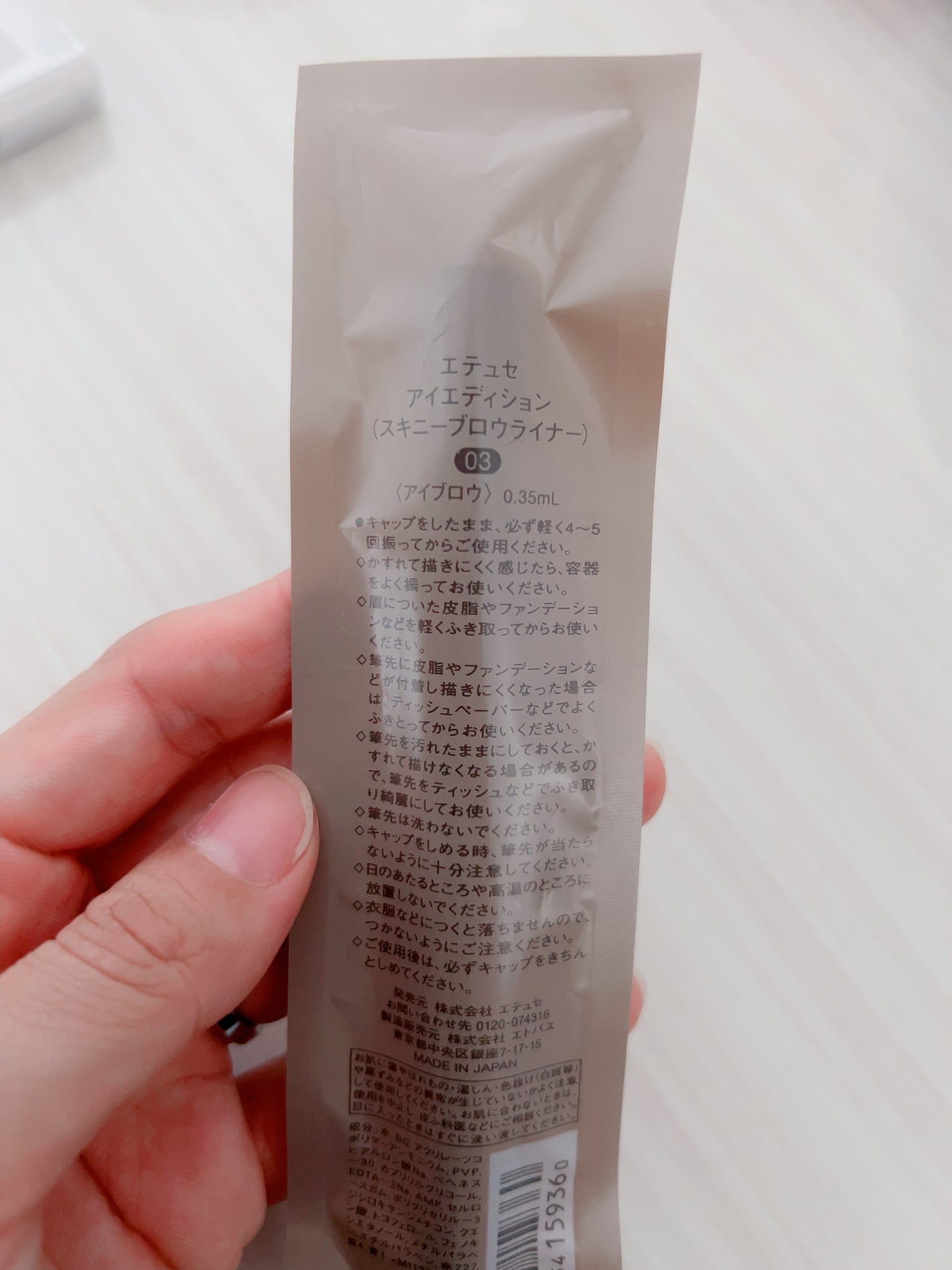 シアバター/L'OCCITANE/ボディクリームを使ったクチコミ(6枚目)