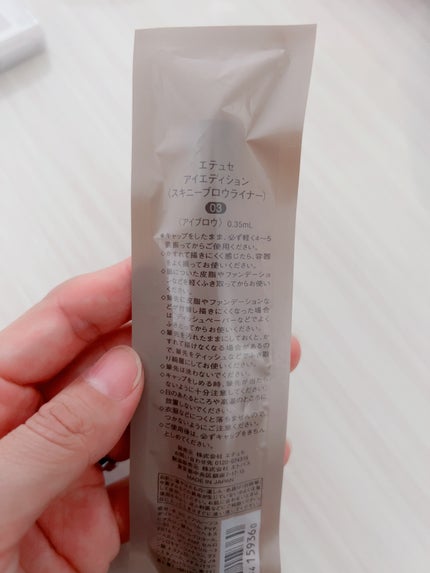 シアバター/L'OCCITANE/ボディクリームを使ったクチコミ(6枚目)