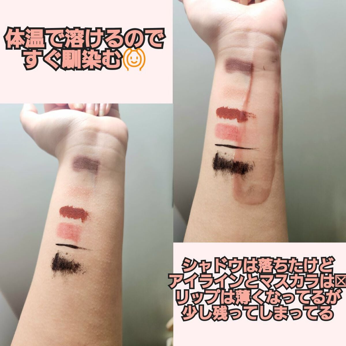 ルルルンクレンジング トーニングバーム HYDRATE WHITE/ルルルン/クレンジングバームを使ったクチコミ(3枚目)