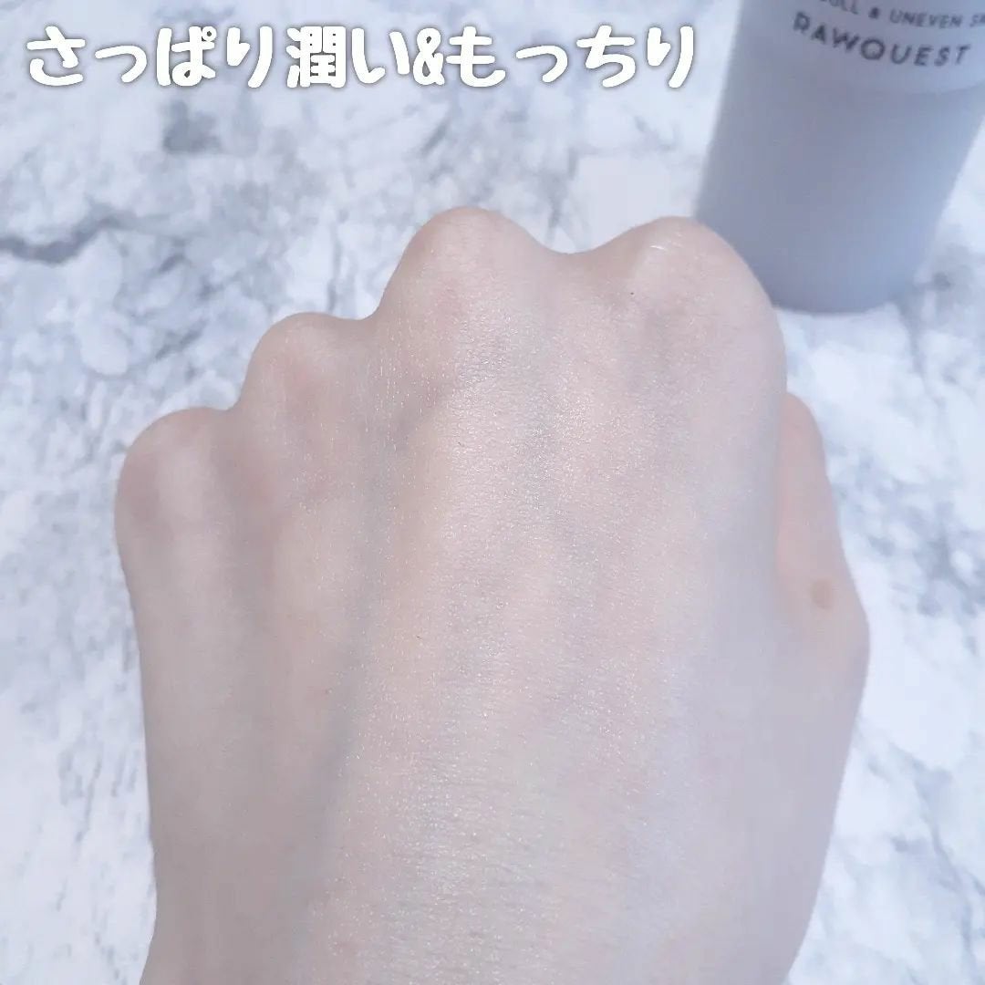 ミルクシスルブライトニングスパ アンプル/RAWQUEST/美容液を使ったクチコミ(5枚目)