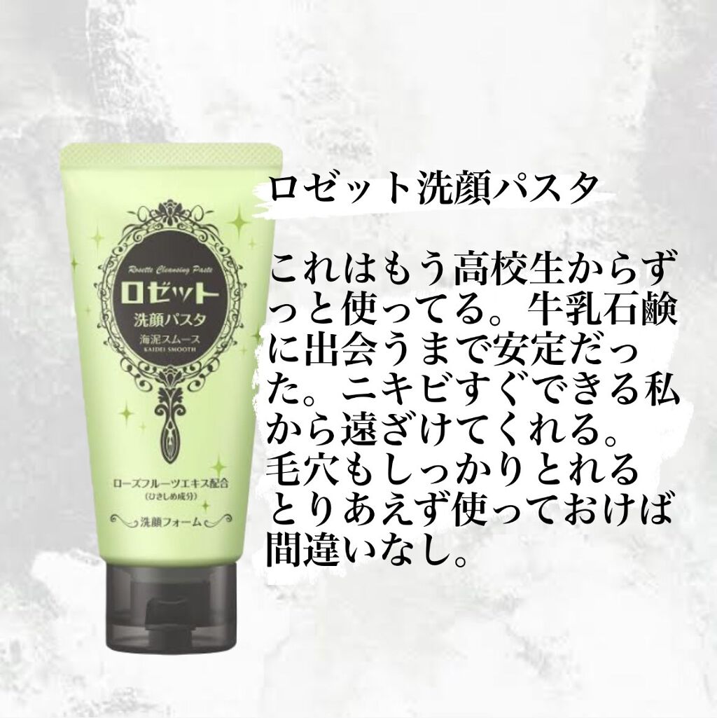 クレンジングリサーチ ウォッシュクレンジング N/クレンジングリサーチ/洗顔フォームを使ったクチコミ（3枚目）