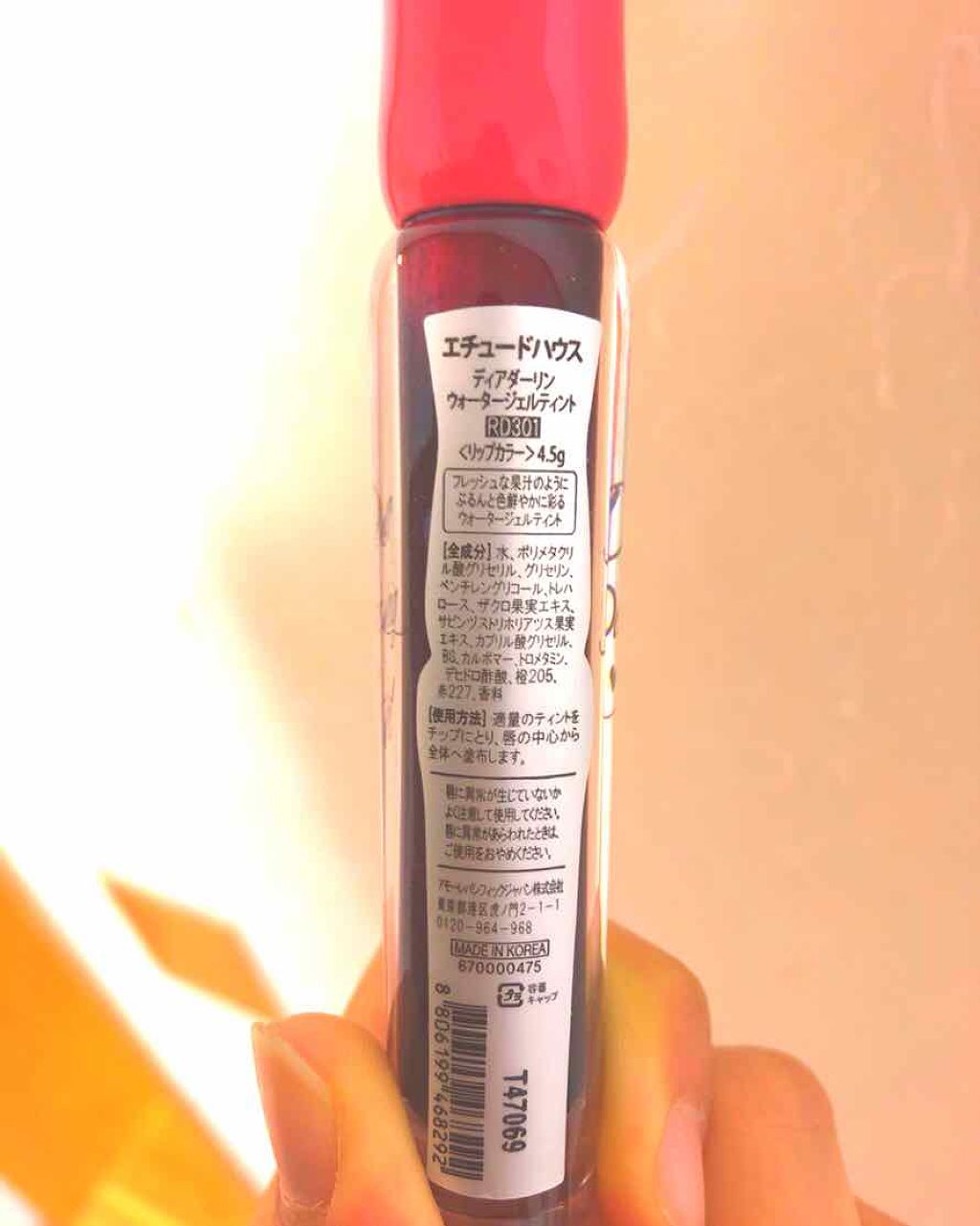 ディアダーリン ウォータージェルティント/ETUDE/リップティントを使ったクチコミ(4枚目)