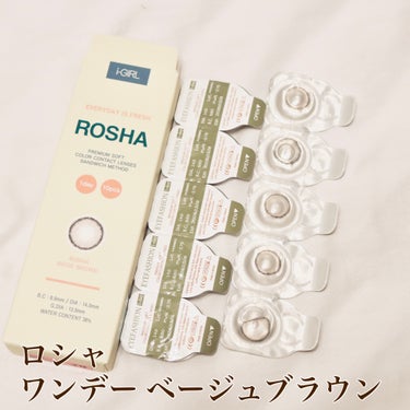 ROSHA/蜜のレンズ/カラーコンタクトレンズを使ったクチコミ（2枚目）