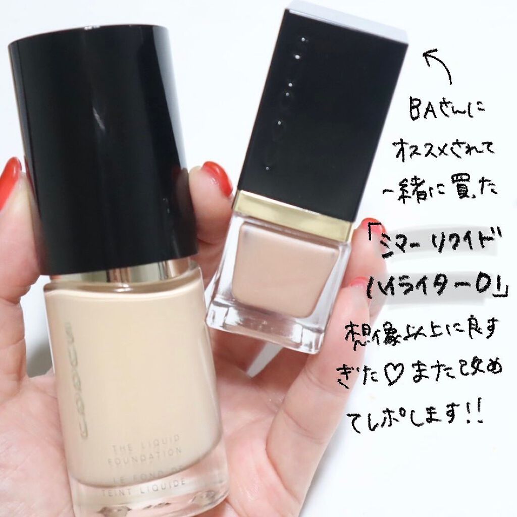 ザ リクイド ファンデーション｜SUQQUの口コミ - . やっと買った
