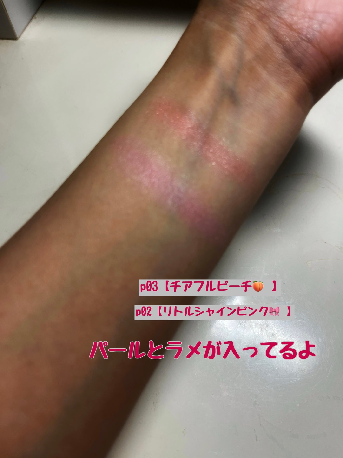 パウダーチークス/キャンメイク/パウダーチークを使ったクチコミ(2枚目)