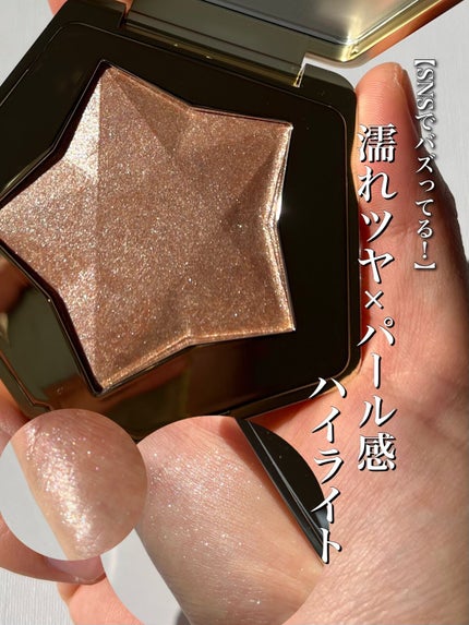 スターダストダイヤモンドハイライトパウダー/PERFECT DIARY/パウダーハイライトを使ったクチコミ(1枚目)