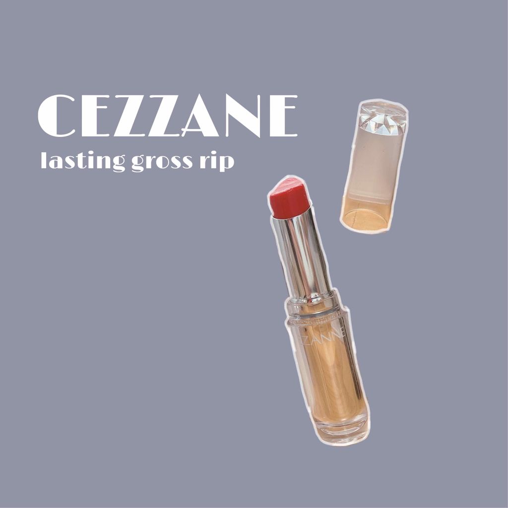 ラスティンググロスリップ/CEZANNE/口紅を使ったクチコミ（1枚目）