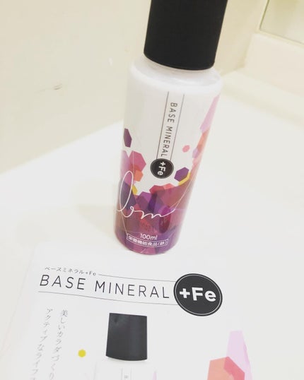 ベースミネラル+Fe/ベースミネラル+Fe/健康サプリメントを使ったクチコミ(2枚目)