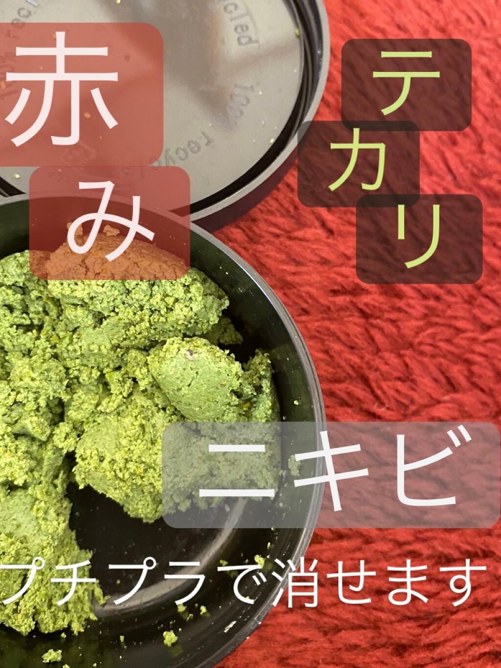 ハーバリズム/ラッシュ/その他洗顔料を使ったクチコミ(1枚目)