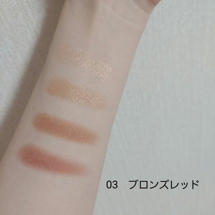 ニュアンスオンアイシャドウ/CEZANNE/アイシャドウパレットを使ったクチコミ(4枚目)