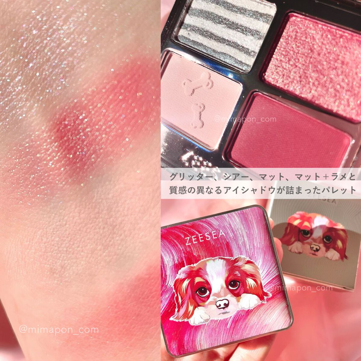 アニマルアイシャドウ(4シェード)/ZEESEA/アイシャドウパレットを使ったクチコミ（2枚目）