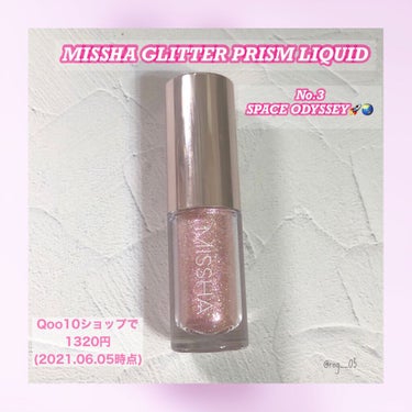 グリッタープリズム リキッド No.3 SPACE ODESSEY TOPPER/MISSHA/リキッドアイシャドウを使ったクチコミ（1枚目）