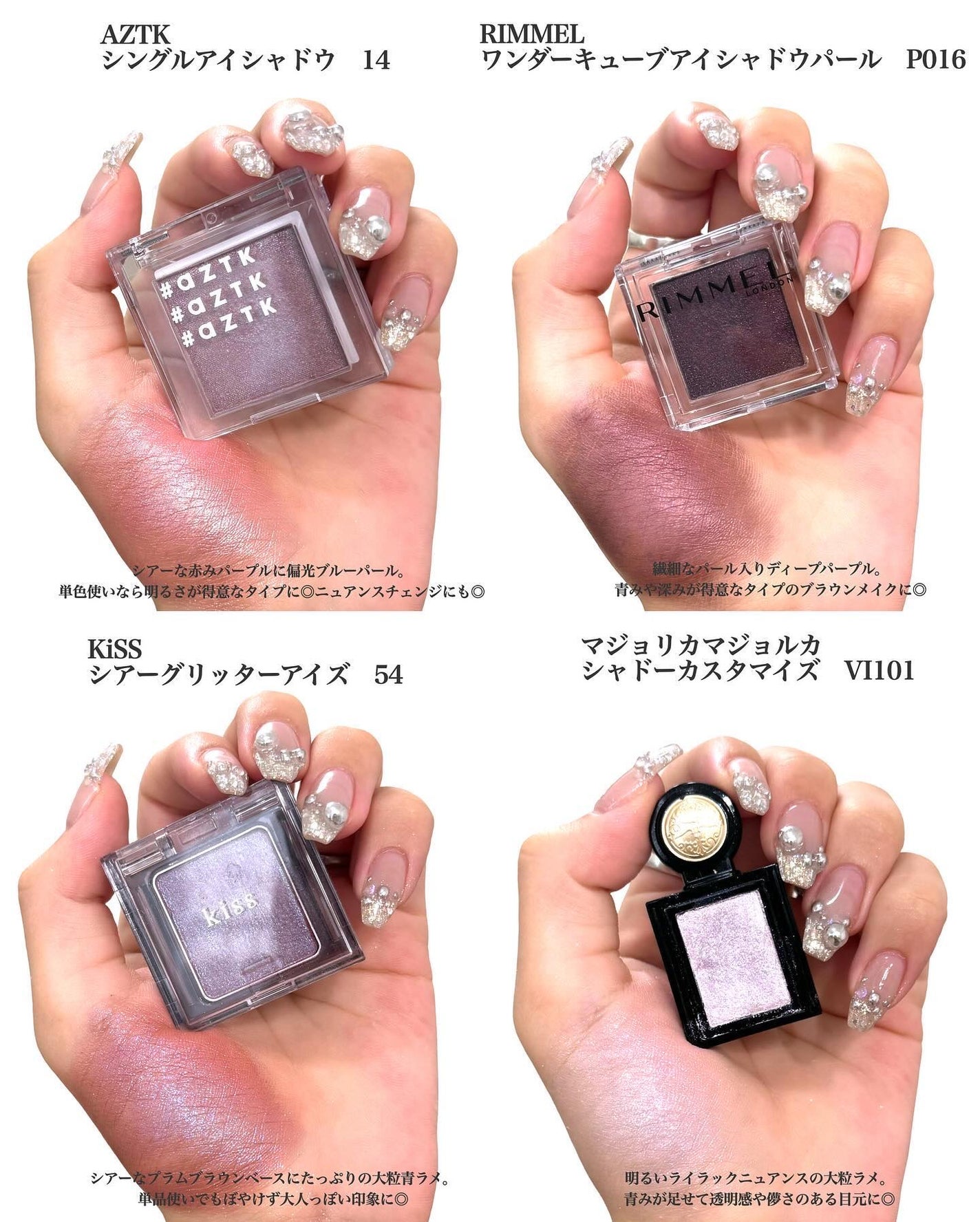 セレクト アイカラー N/ESPRIQUE/単色アイシャドウを使ったクチコミ(3枚目)