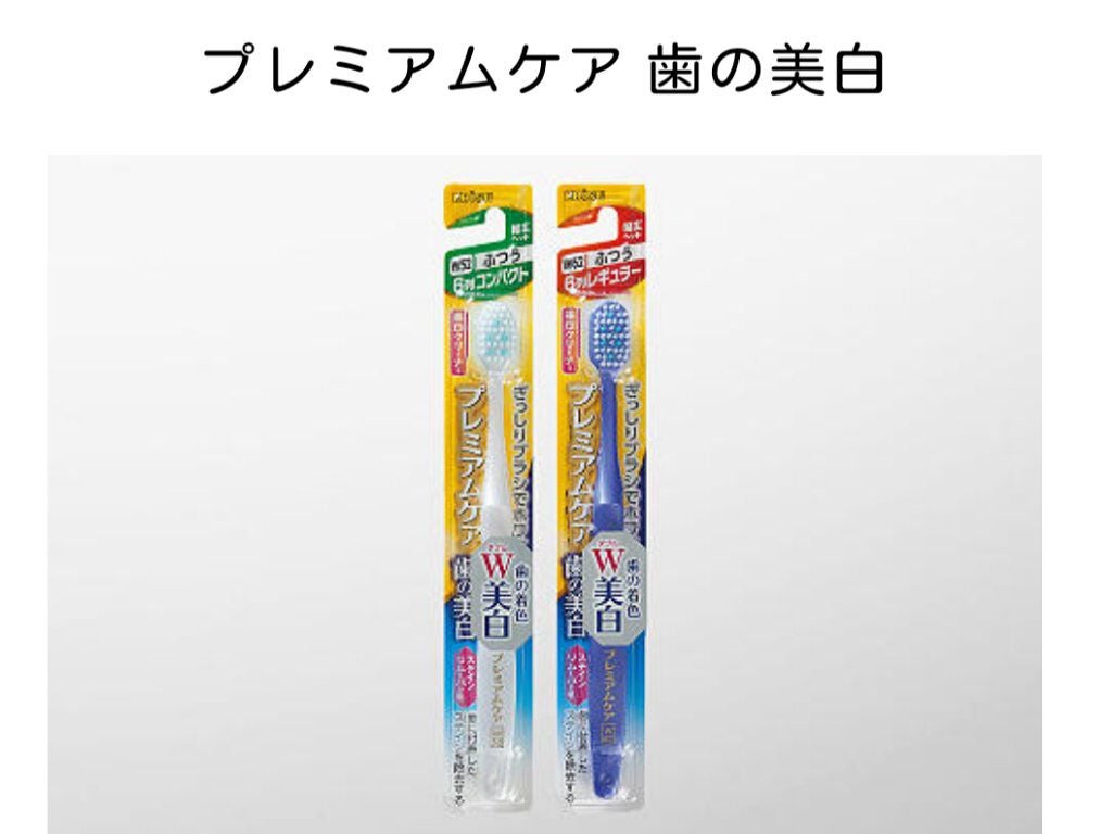ハブラシ/プレミアムケア/歯ブラシを使ったクチコミ(3枚目)