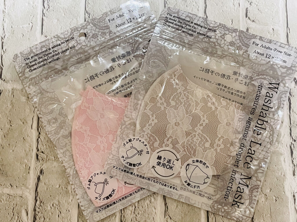 Washable Lace Mask/キャンドゥ/マスクを使ったクチコミ（2枚目）