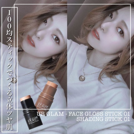 UR GLAM FACE GLOSS STICK/U R GLAM/ジェル・クリームチークを使ったクチコミ(1枚目)