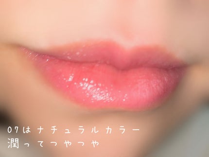 ラスティングフィニッシュ ティントリップ 007 ローズピンク/リンメル ロンドン/リップティントの画像