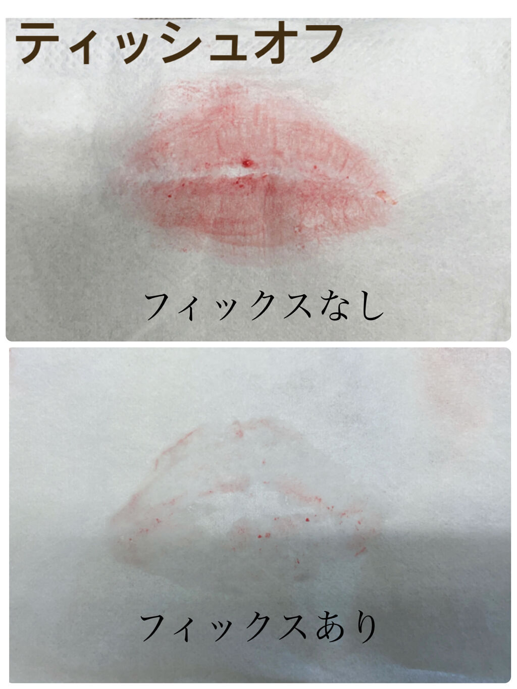 センシュアルパウダーマットリキッド 145 FOEVER YOUNG/HERA/口紅を使ったクチコミ（3枚目）