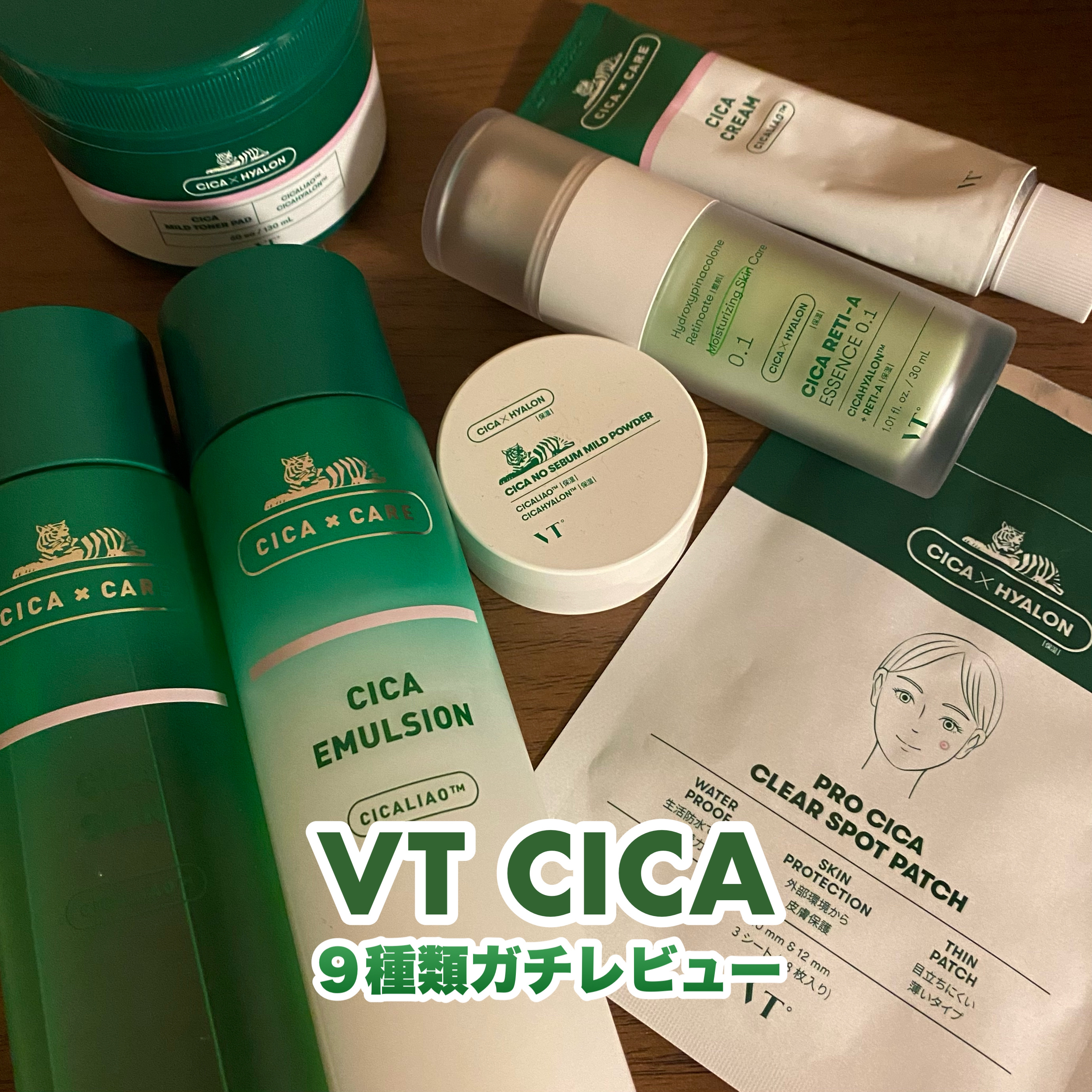 CICA カプセルマスク/VT/洗い流すパック・マスクを使ったクチコミ（1枚目）