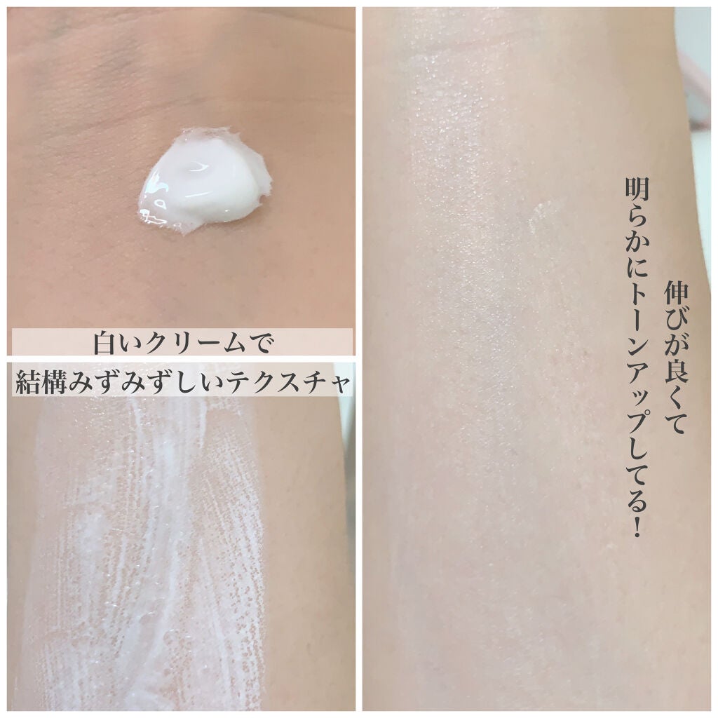 シロモチクリーム/APLIN/化粧下地を使ったクチコミ(2枚目)