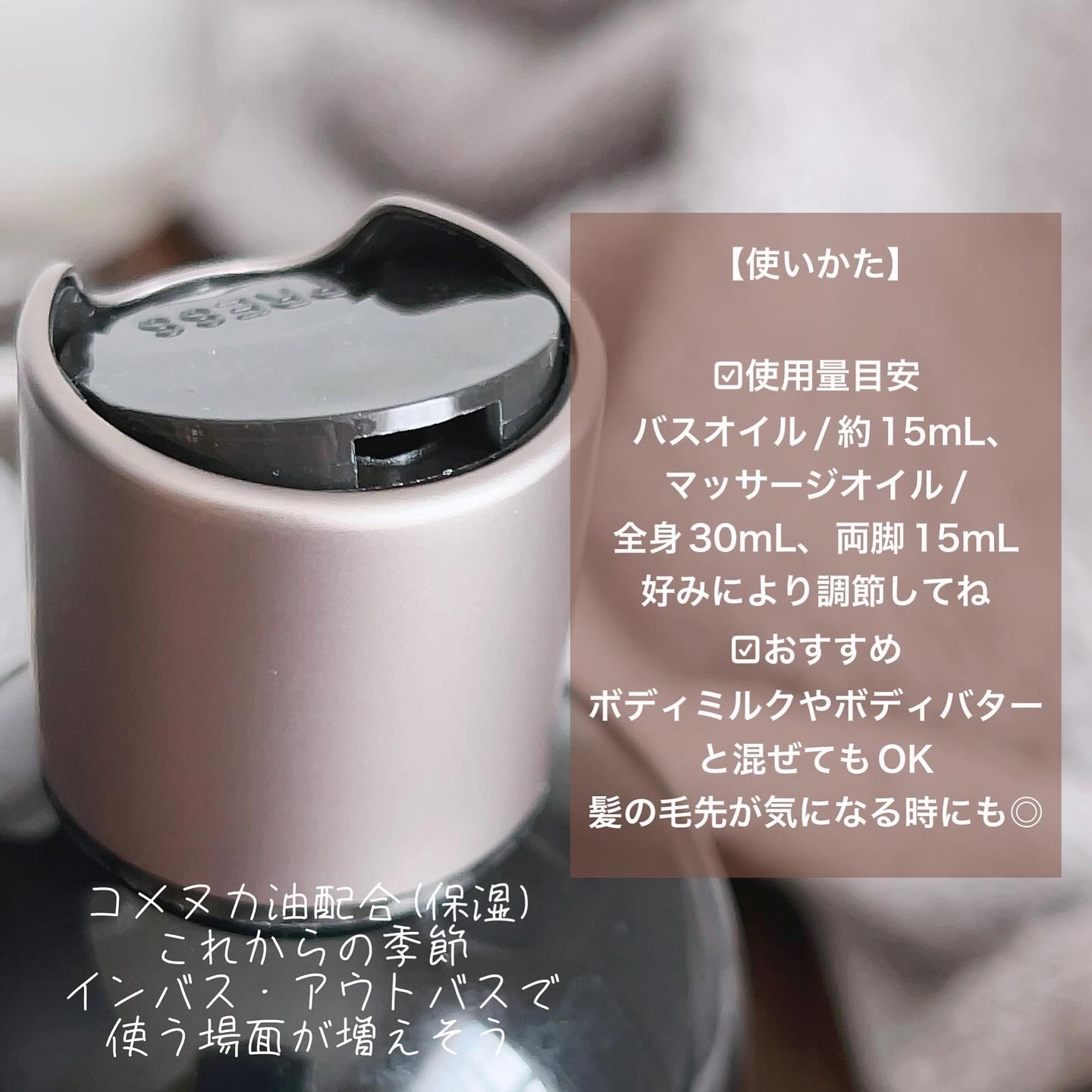 バス＆マッサージオイルAW/THANN/ボディオイルを使ったクチコミ（3枚目）