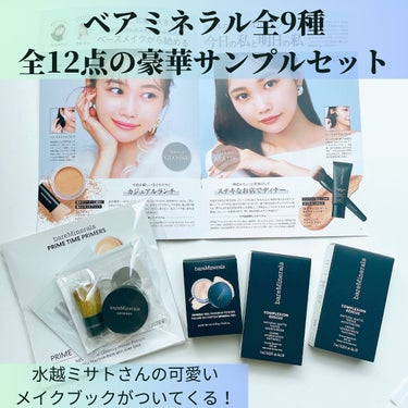 CR ナチュラル マット モイスチャライザー/bareMinerals/クリーム・エマルジョンファンデーションを使ったクチコミ（2枚目）