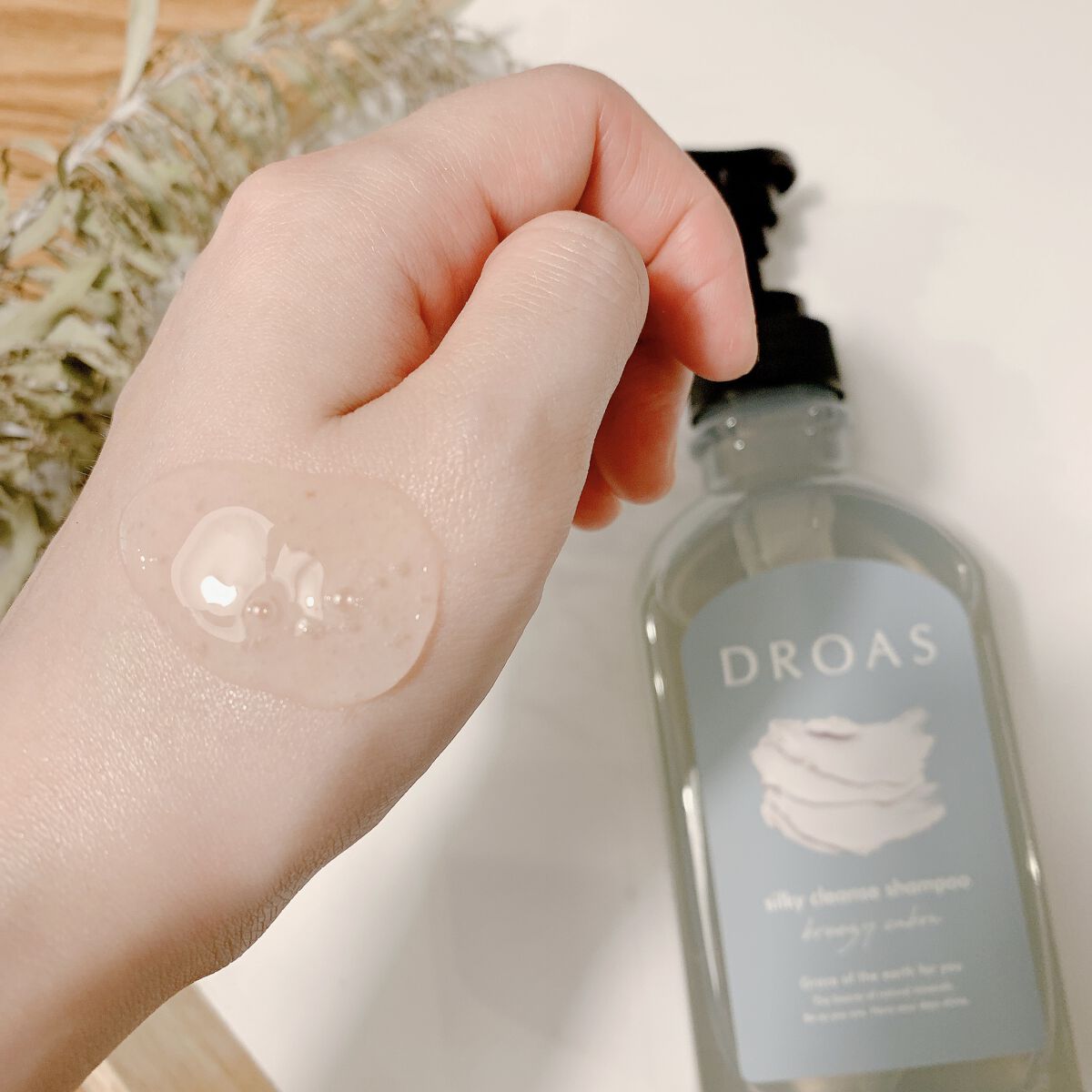 シルキーシャンプー／トリートメント/DROAS/市販シャンプーを使ったクチコミ（3枚目）