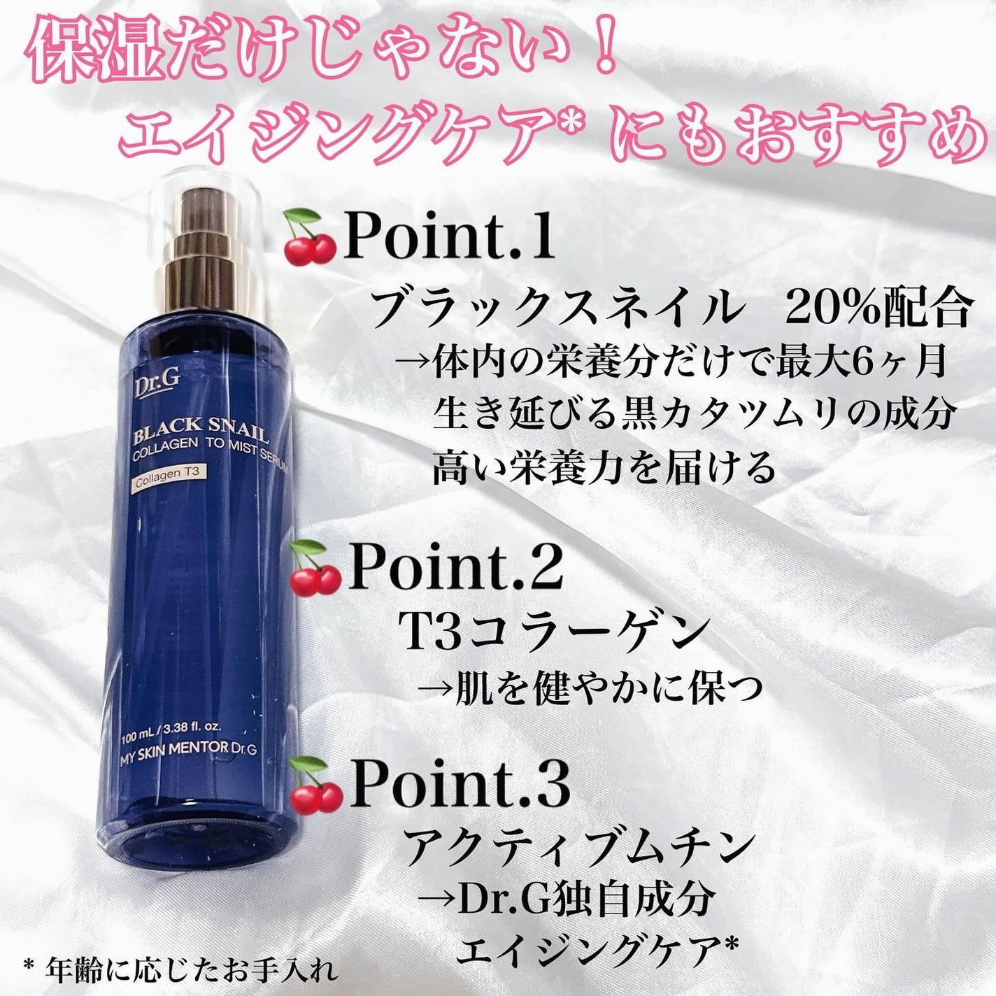 kico on LIPS ãðDr.Gããã¯ã¿ãŒãžãŒããã©ãã¯ã¹ãã€ã«ã³ã©ãŒã²ã³ãã¥ãŒãã¹..ãïŒ2æç®ïŒ