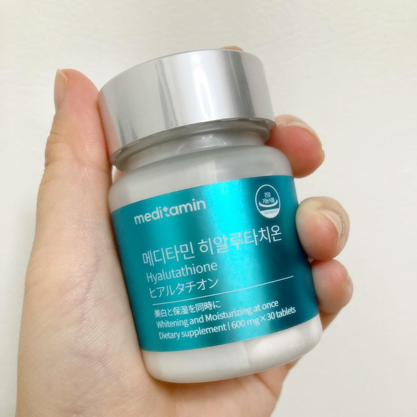 ヒアルタチオン/メディタミン/美容サプリメントを使ったクチコミ(2枚目)