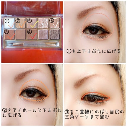プロ アイ パレット 02 BROWN CHOUX(AD)(日本限定デザイン)/CLIO/アイシャドウパレットを使ったクチコミ(2枚目)