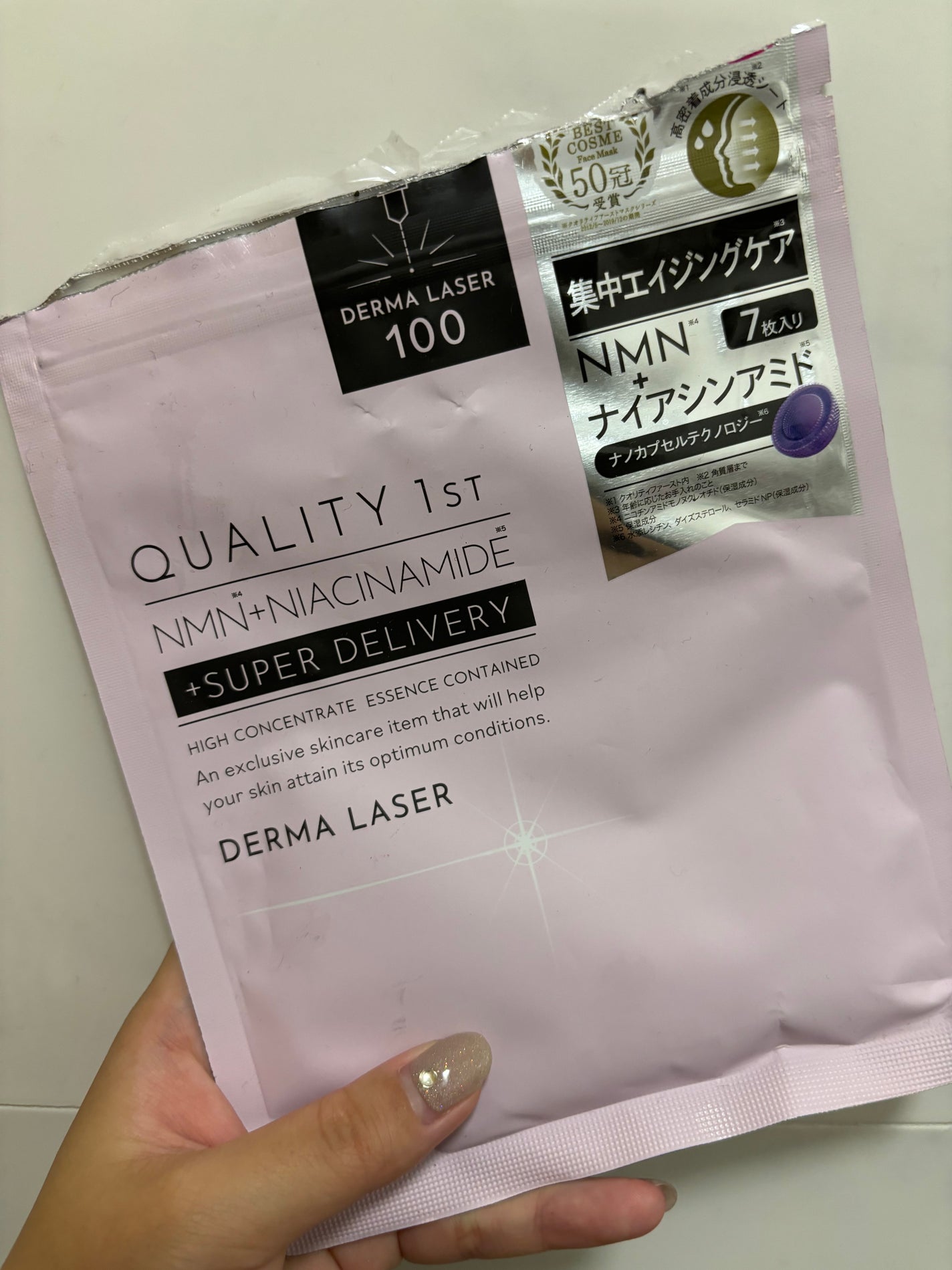 ダーマレーザー スーパーNMN100マスク/クオリティファースト/シートマスク・パックを使ったクチコミ(1枚目)