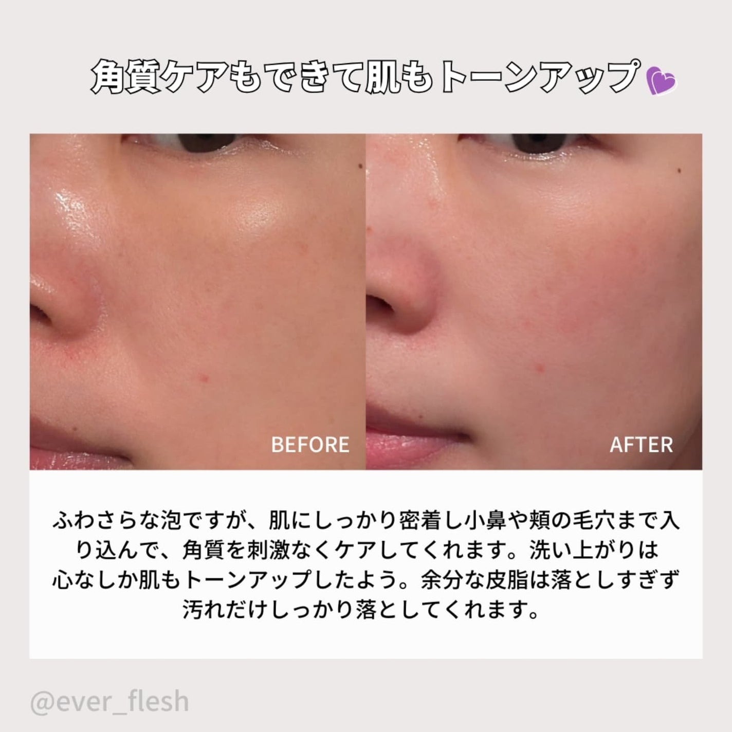 ナスクリアリング酵素洗顔パウダー/PAPA RECIPE/洗顔パウダーを使ったクチコミ(4枚目)