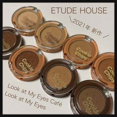 ルックアット マイアイ カフェ/ETUDE/単色アイシャドウを使ったクチコミ（1枚目）